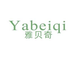 雅贝奇 商标图样