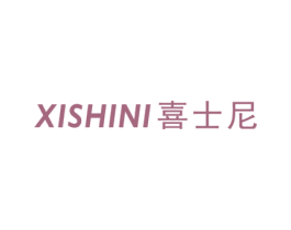 喜士尼 商标图样