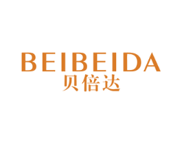 贝倍达 商标图样