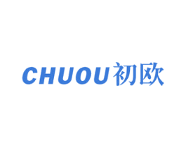 初欧 商标图样