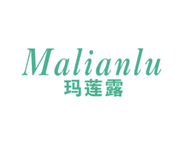 玛莲露 商标图样