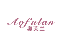 奥芙兰 商标图样