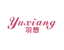 羽想 商标图样