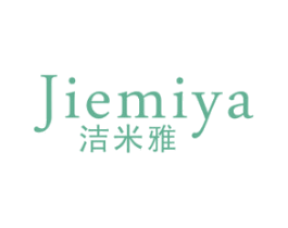 洁米雅 商标图样