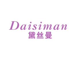 黛丝曼 商标图样