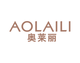 奥莱丽 商标图样