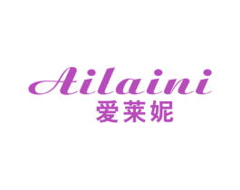 爱莱妮 商标图样