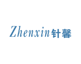 针馨 商标图样