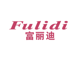 富丽迪 商标图样