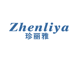 珍丽雅 商标图样