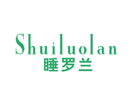睡罗兰 商标图样