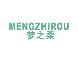 梦之柔 商标图样