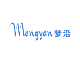 梦沿 商标图样