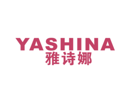 雅诗娜 商标图样