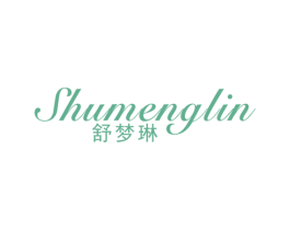 舒梦琳 商标图样