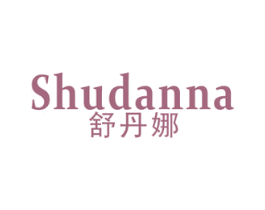 舒丹娜 商标图样