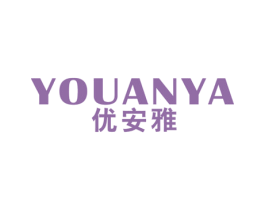 优安雅 商标图样