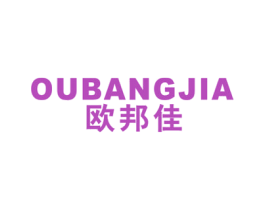 欧邦佳 商标图样