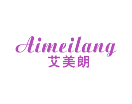 艾美朗 商标图样