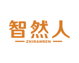 智然人 商标图样