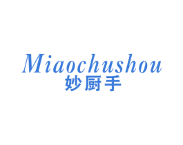 妙厨手 商标图样