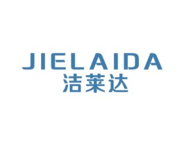洁莱达 商标图样