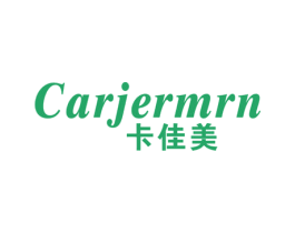 卡佳美 CARJERMRN 商标图样