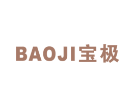 宝极 商标图样