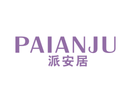 派安居 商标图样