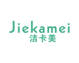 洁卡美 商标图样