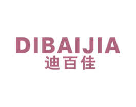 迪百佳 商标图样