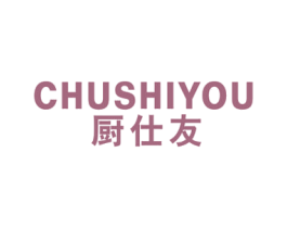 厨仕友 商标图样