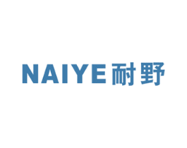 耐野 商标图样