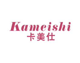 卡美仕 商标图样
