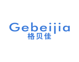 格贝佳 商标图样