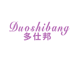 多仕邦 商标图样