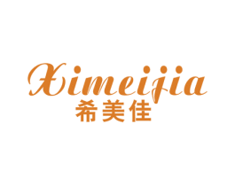 希美佳 商标图样