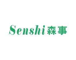 森事 商标图样
