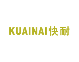 快耐 商标图样
