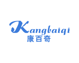 康百奇 商标图样