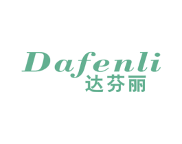 达芬丽 商标图样