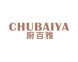 厨百雅 商标图样