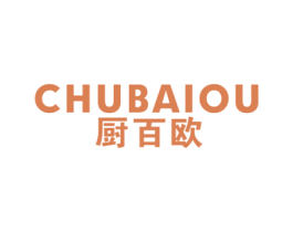 厨百欧 商标图样