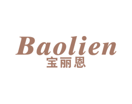 宝丽恩 商标图样
