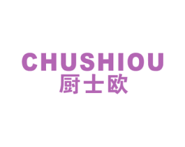 厨士欧 商标图样