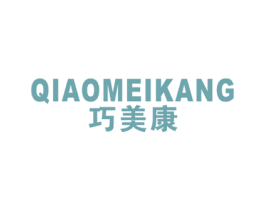 巧美康 商标图样