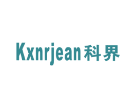 科界  KXNRJEAN 商标图样