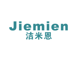 洁米恩 商标图样