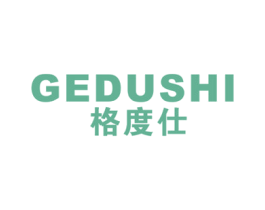 格度仕 商标图样