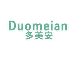 多美安 商标图样